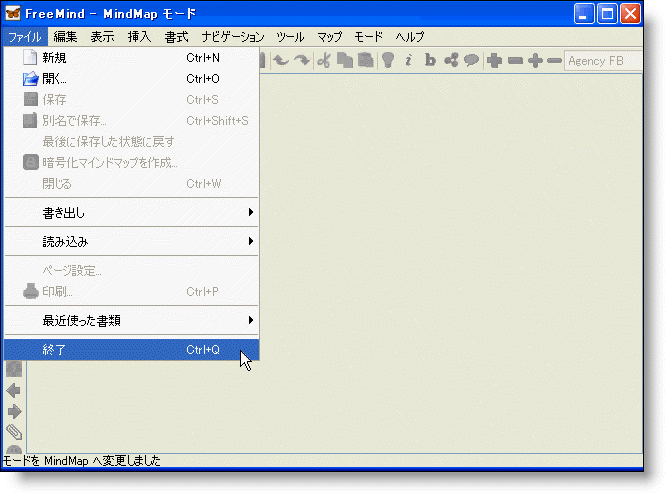 Freemindの停止