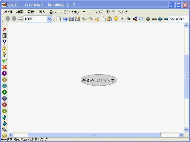 新規マインドマップ作成step02