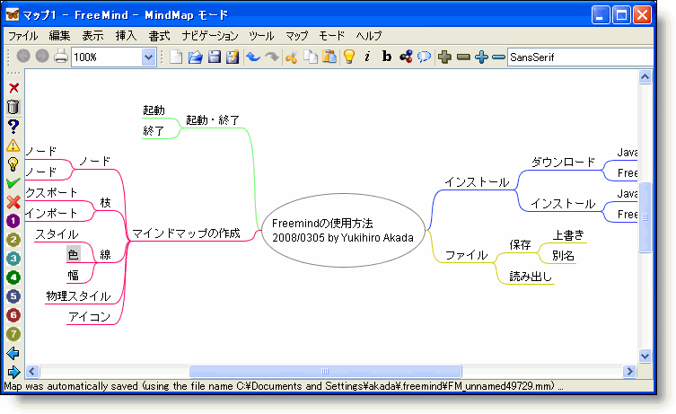 線の色変更step01